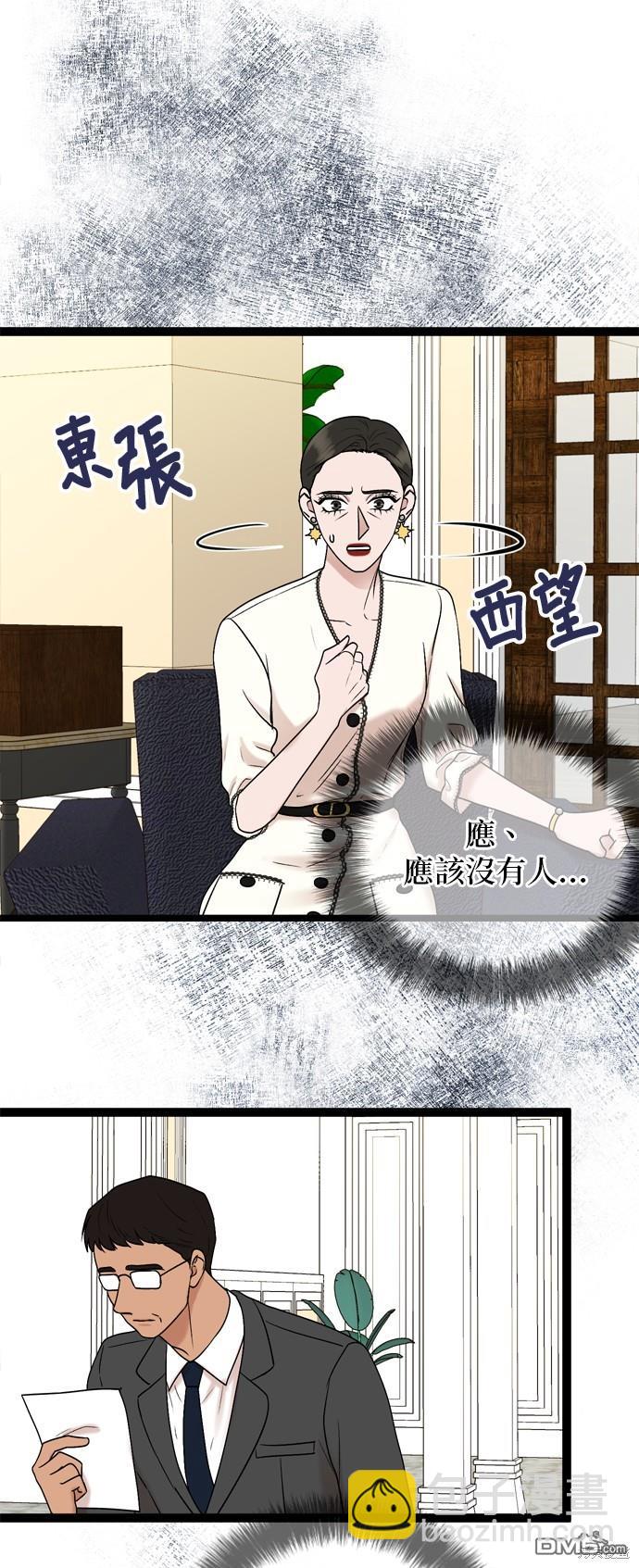 第87话16