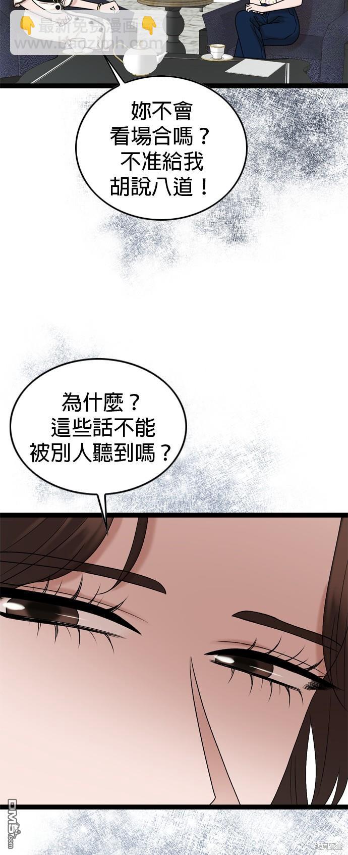 第87话18