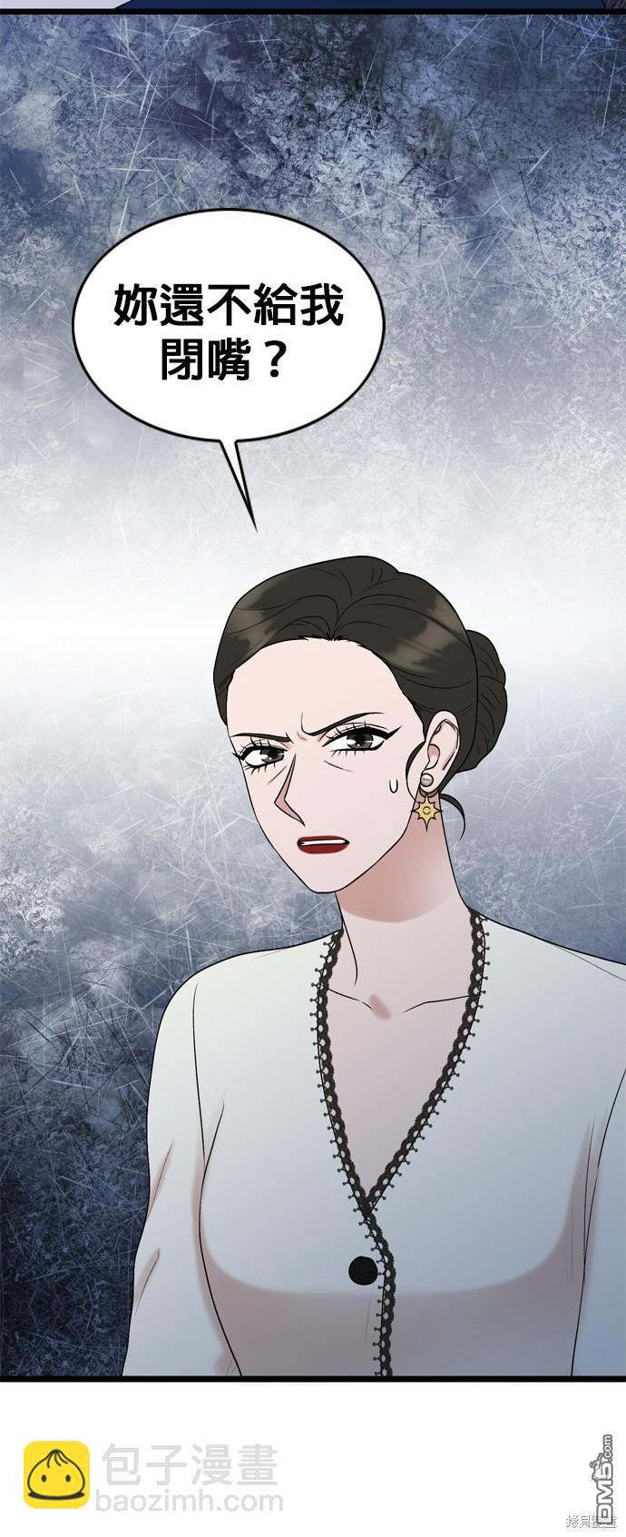 第87话20