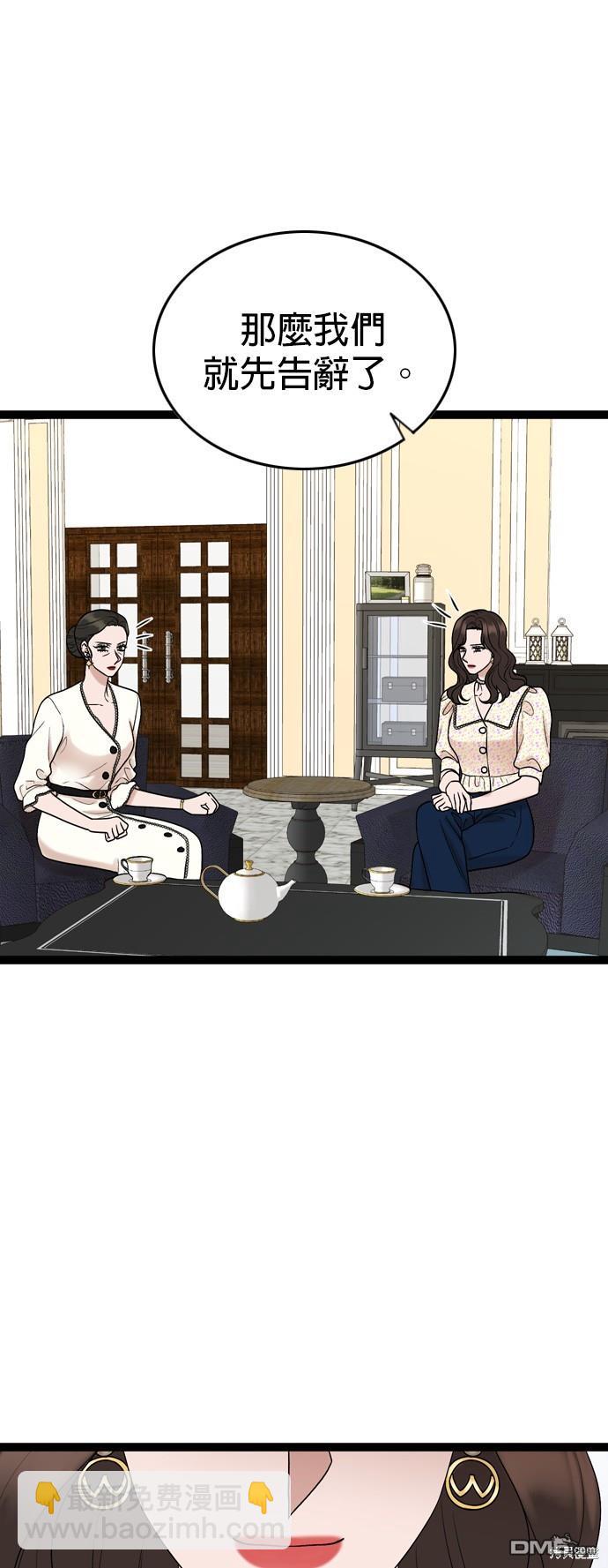 第87话21