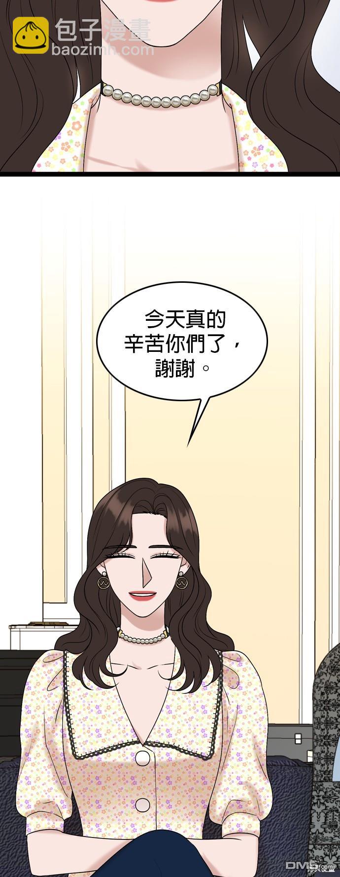 第87话22