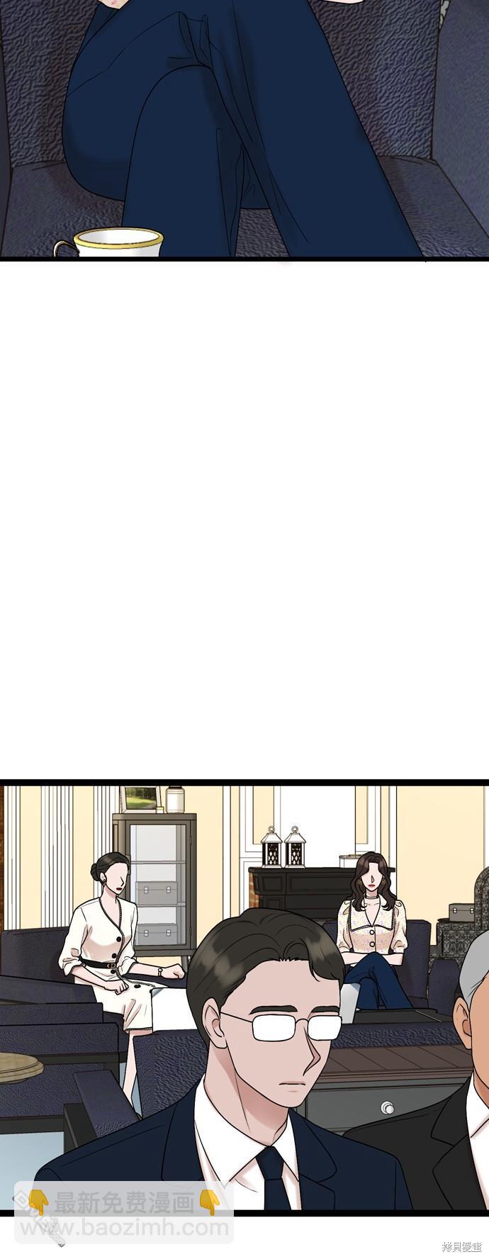 第87话23