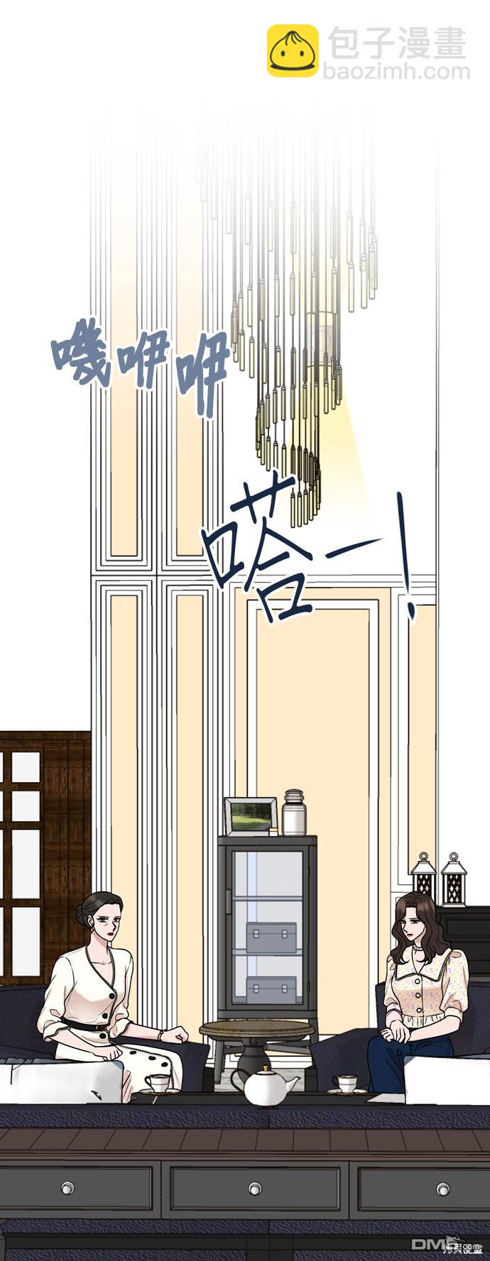 第87话24