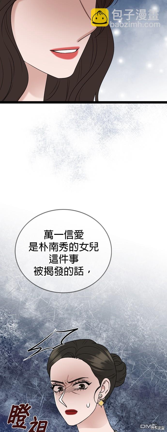 第87话26