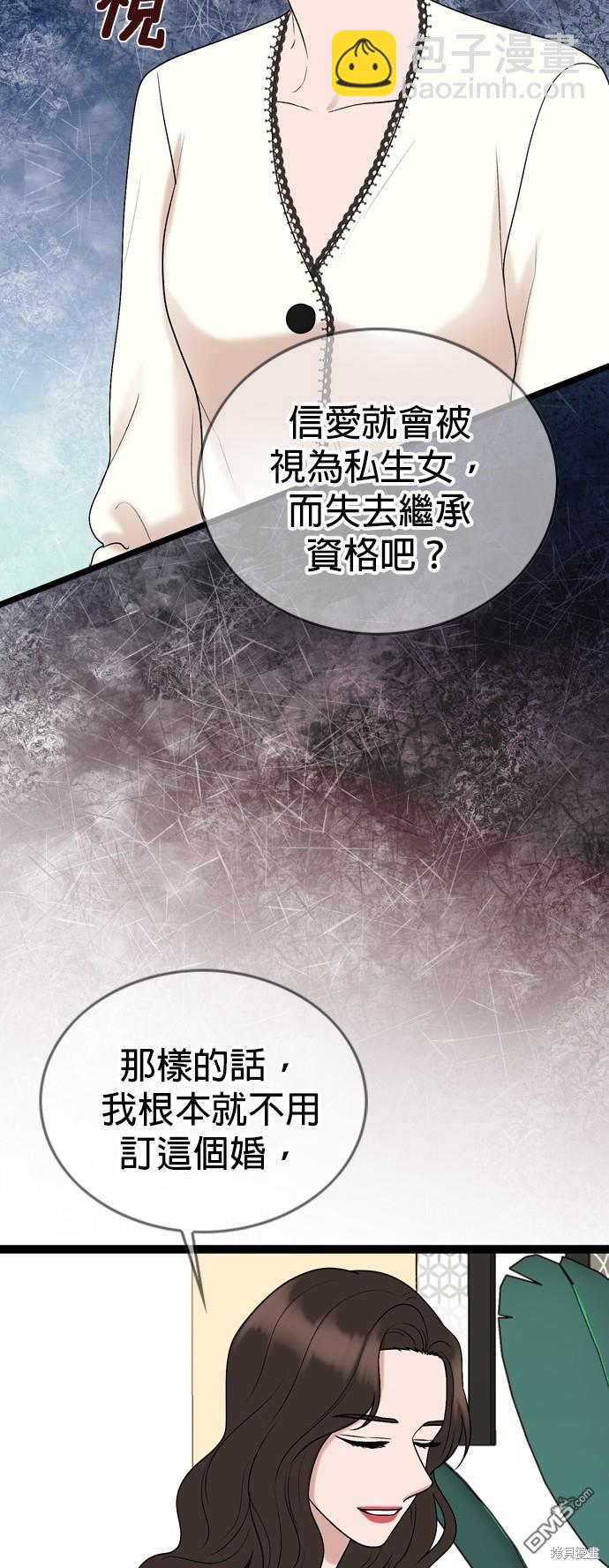 第87话27