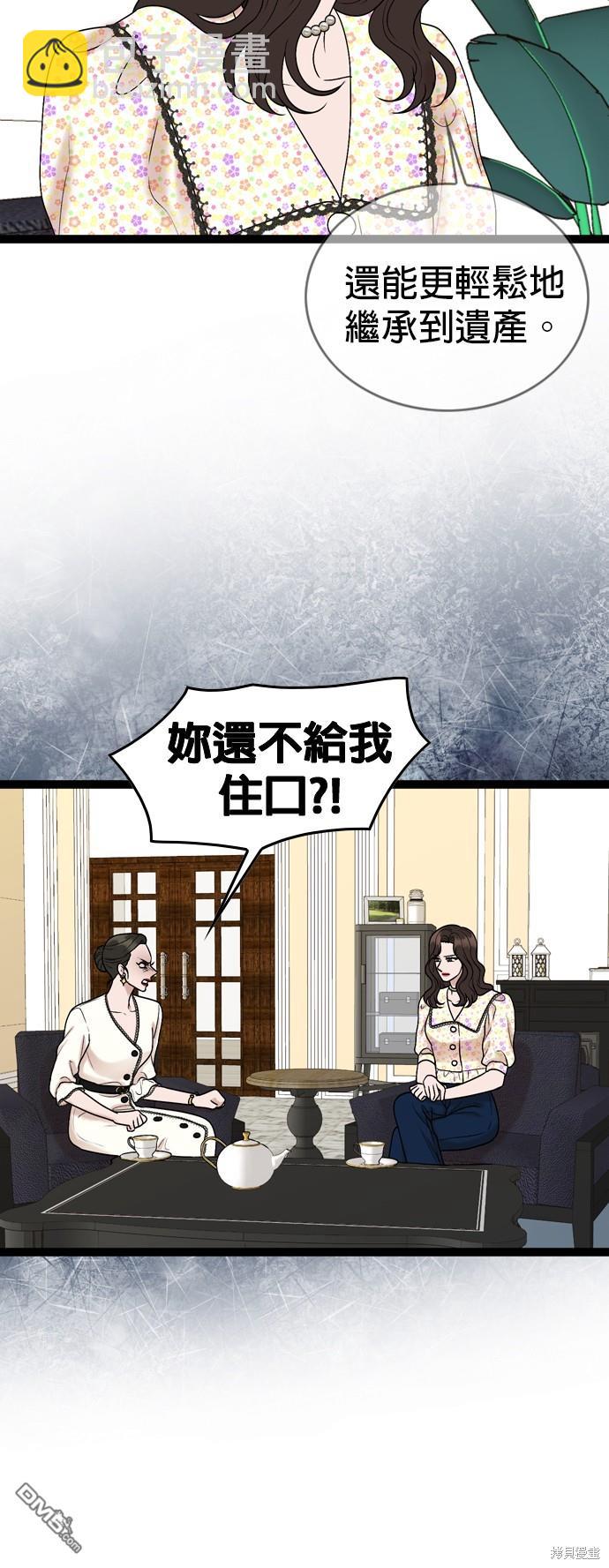 第87话28