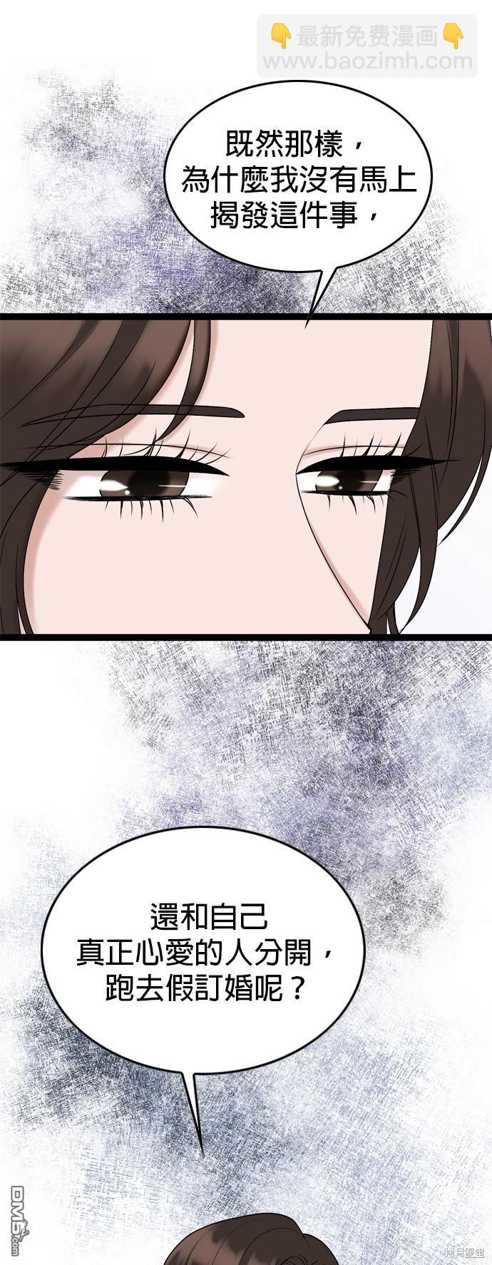 第87话29
