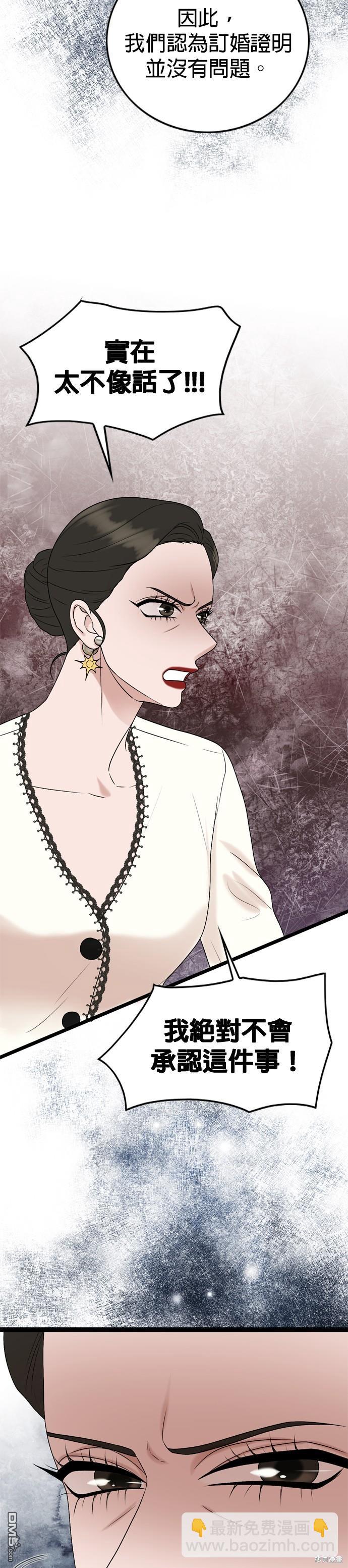 第87话3