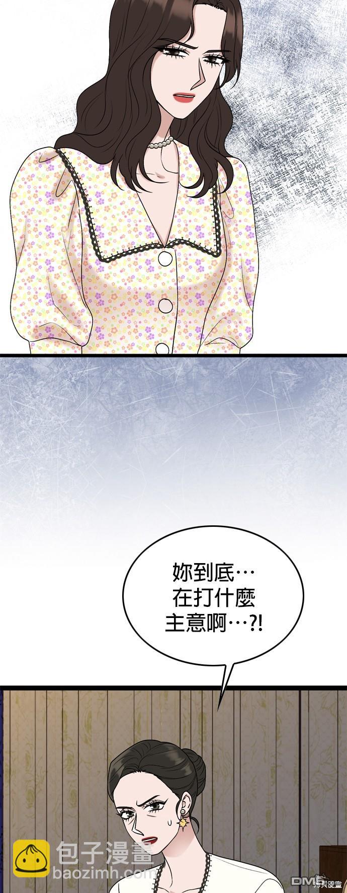 第87话30