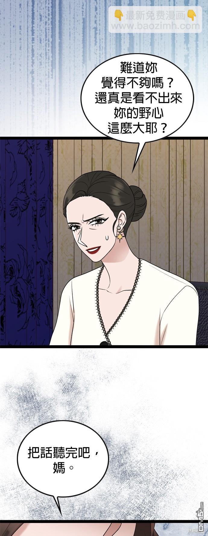 第87话32