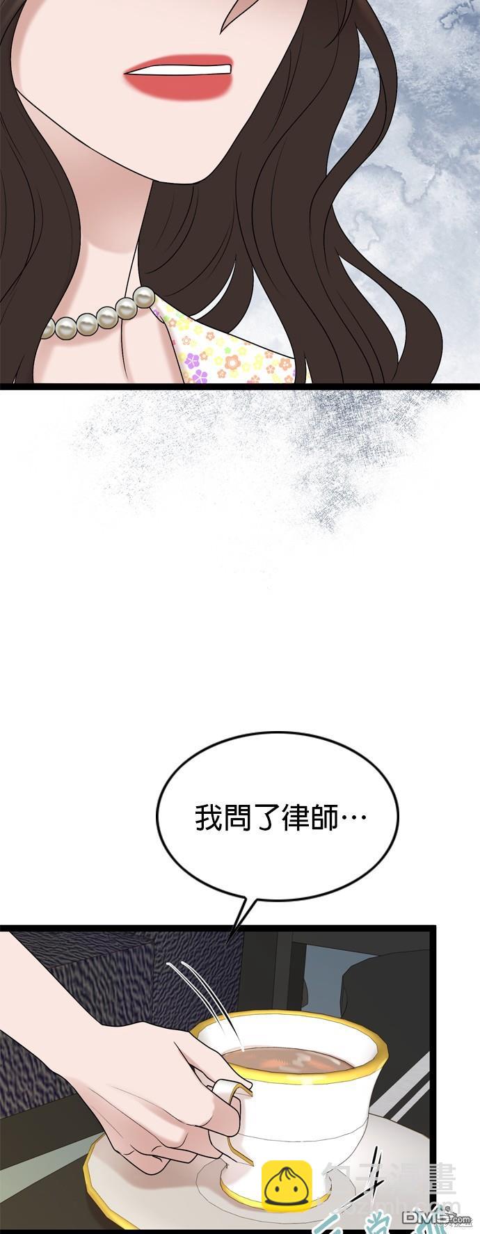 第87话33