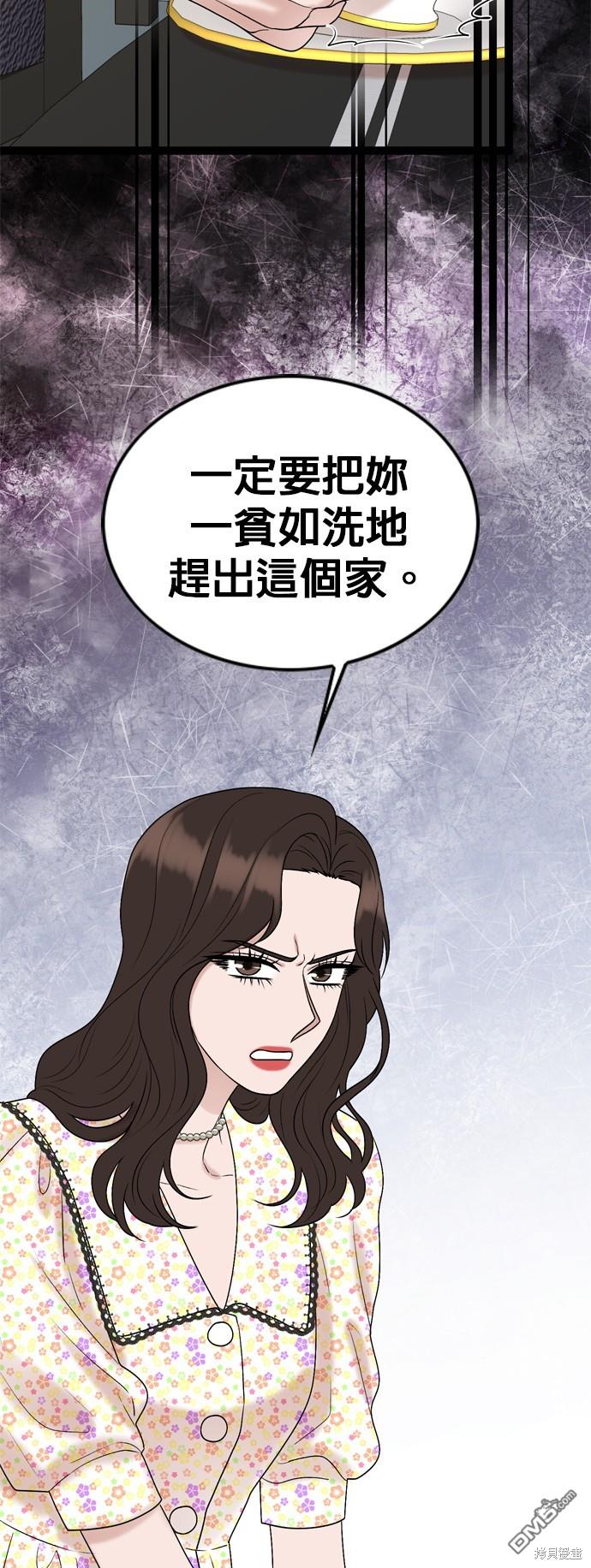 第87话38