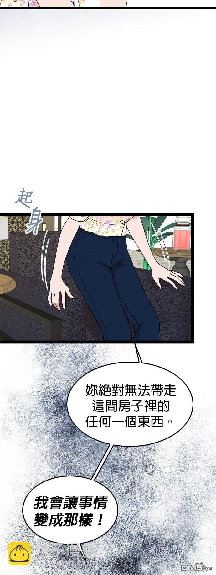 第87话39