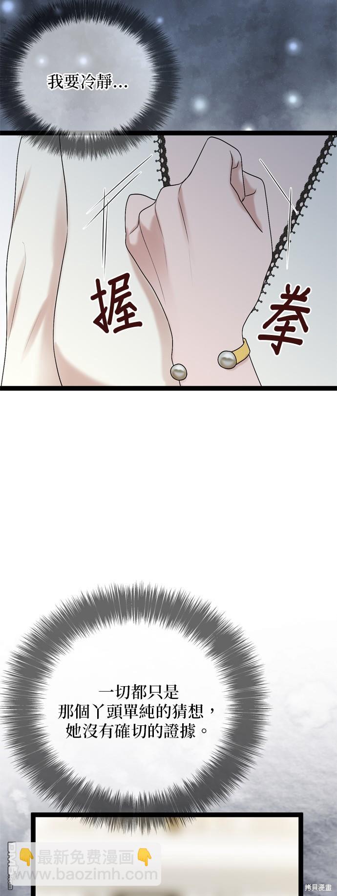第87话41