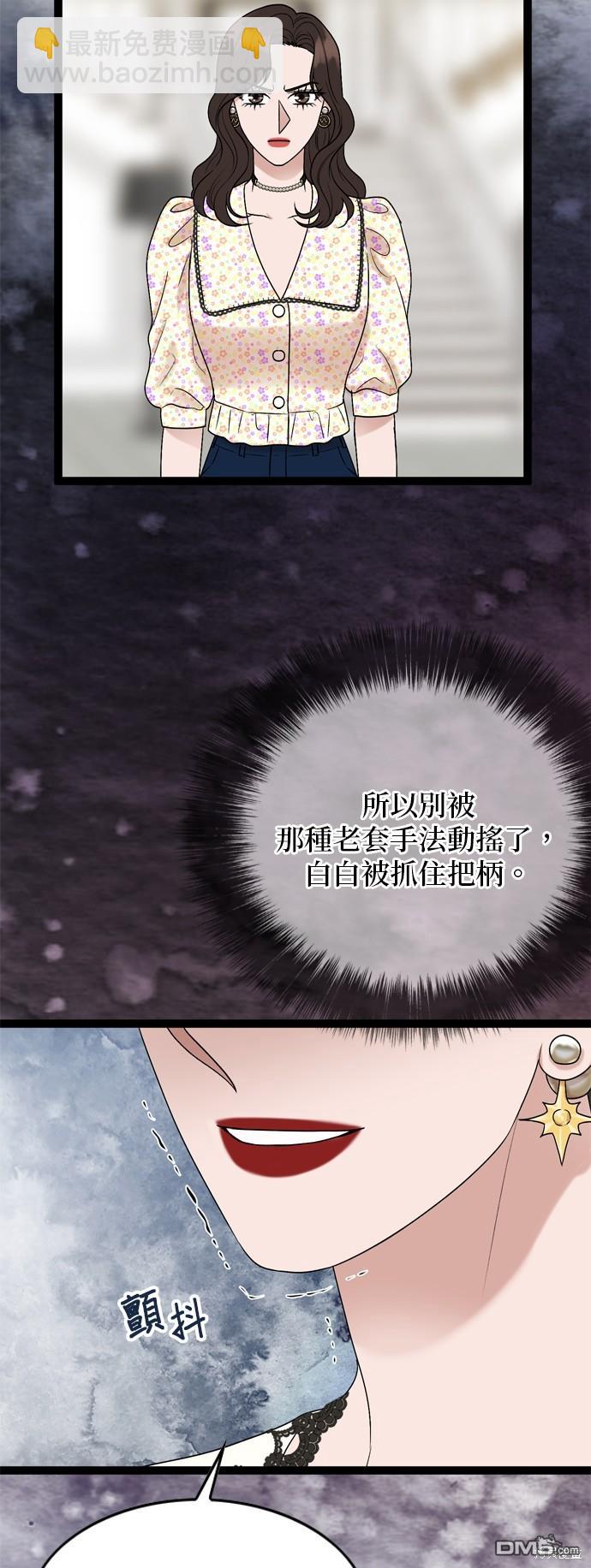 第87话42