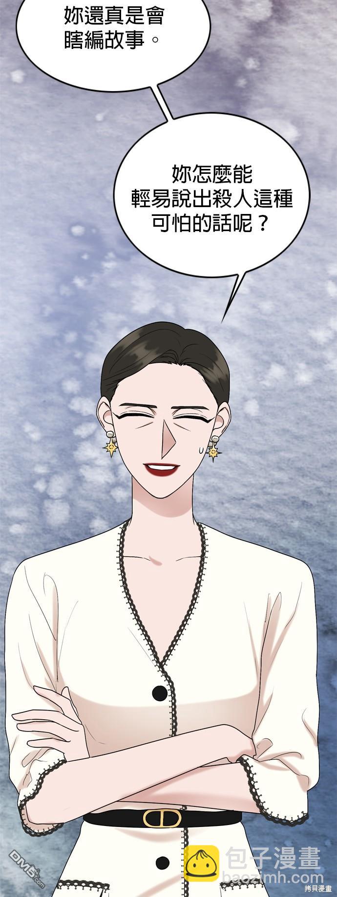第87话43