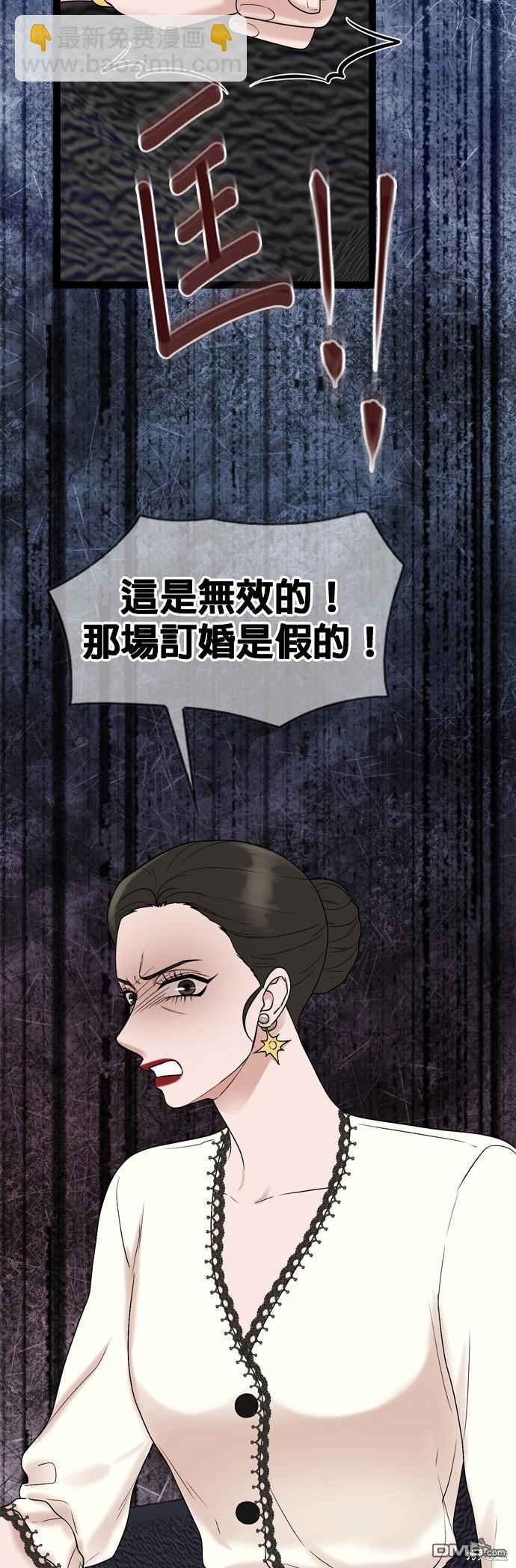 第87话7