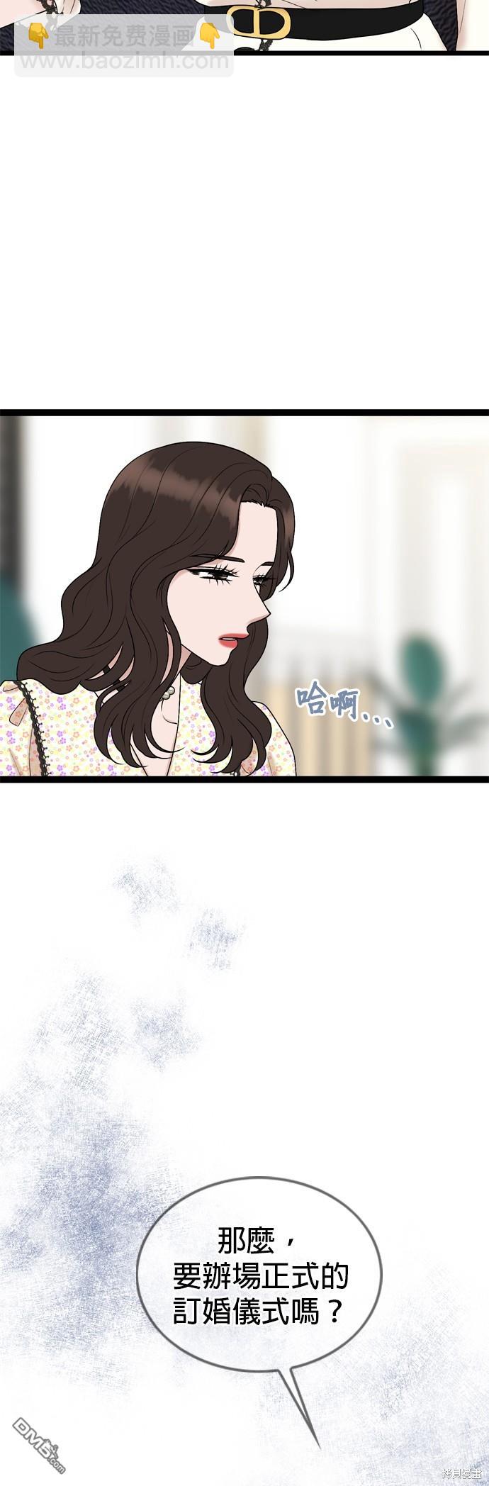 第87话8