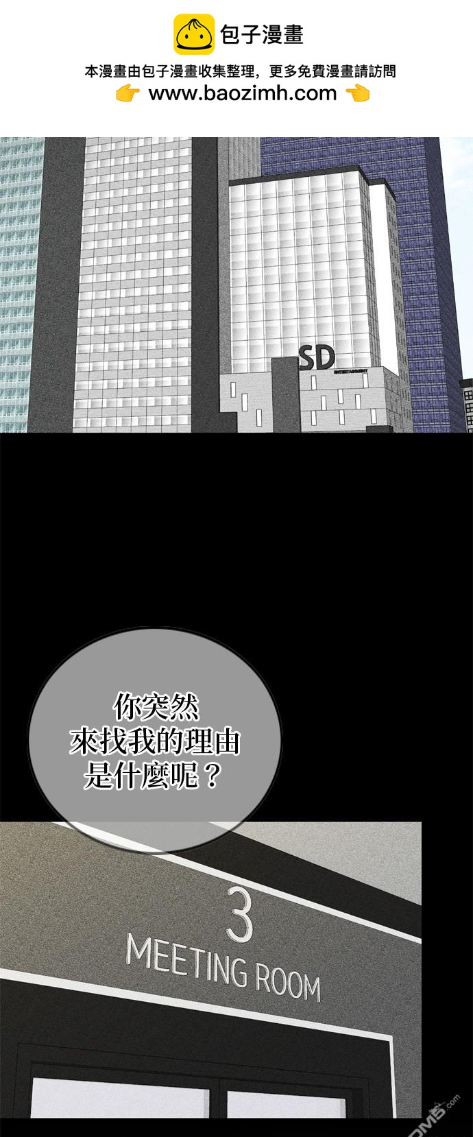 第96话1