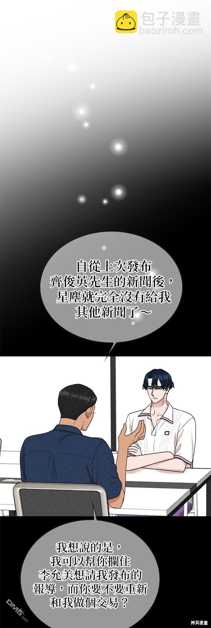 第96话11