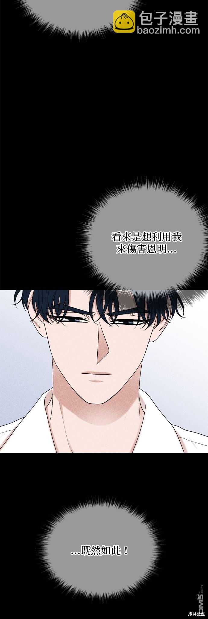 第96话14