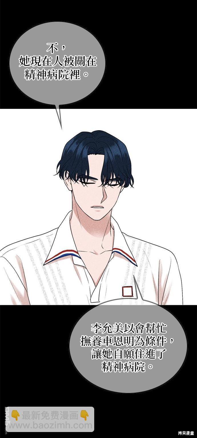 第96话19