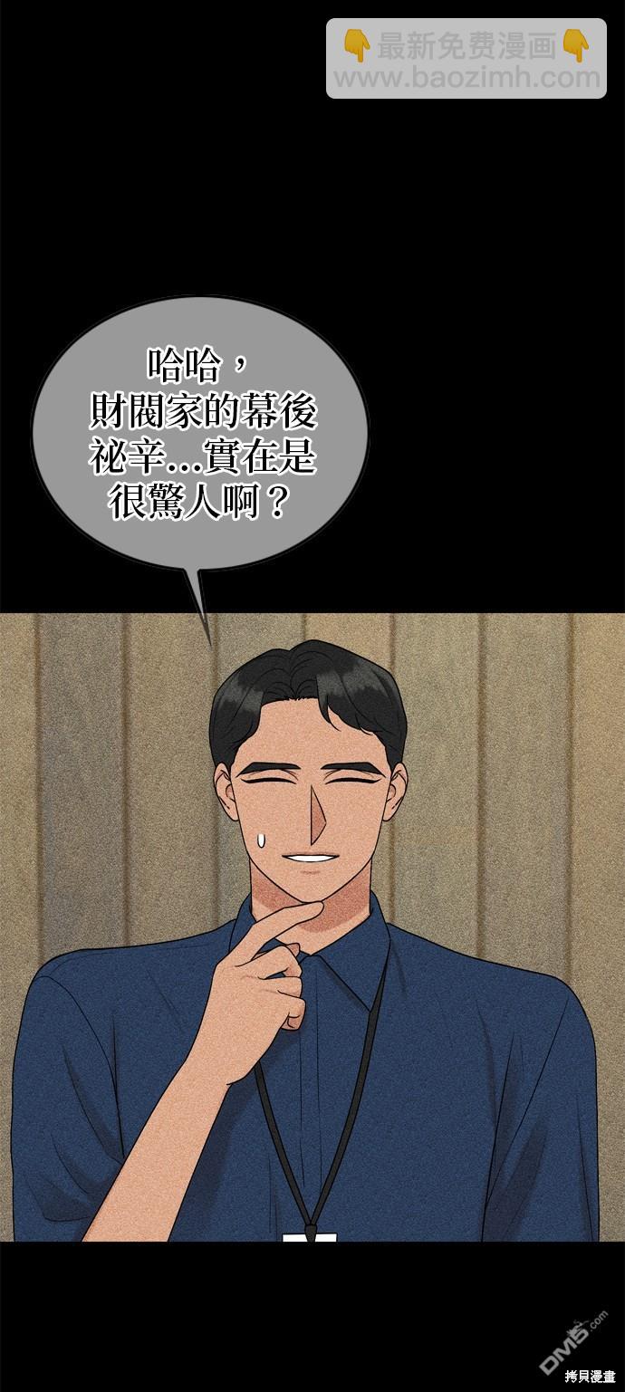 第96话20