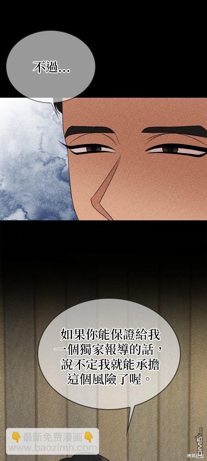 第96话22