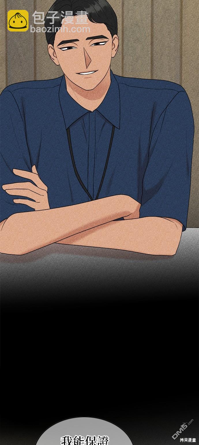 第96话23