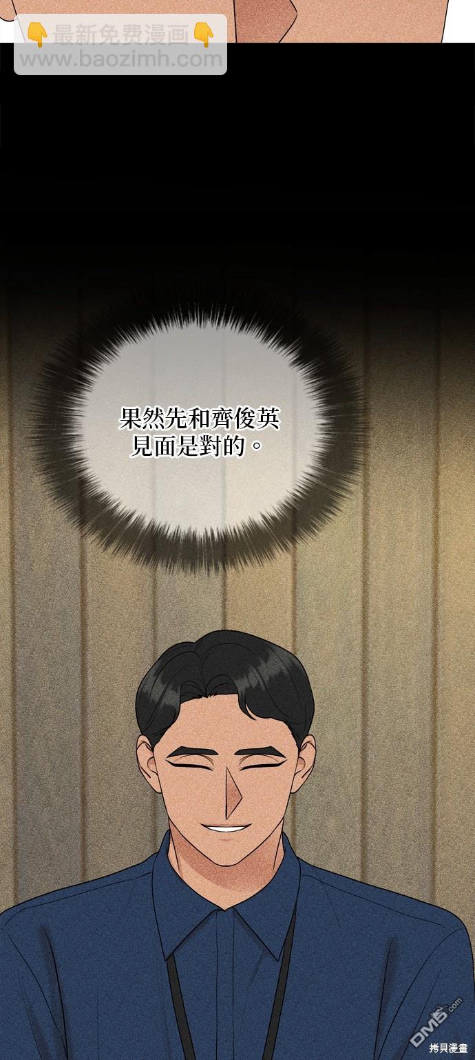 第96话27