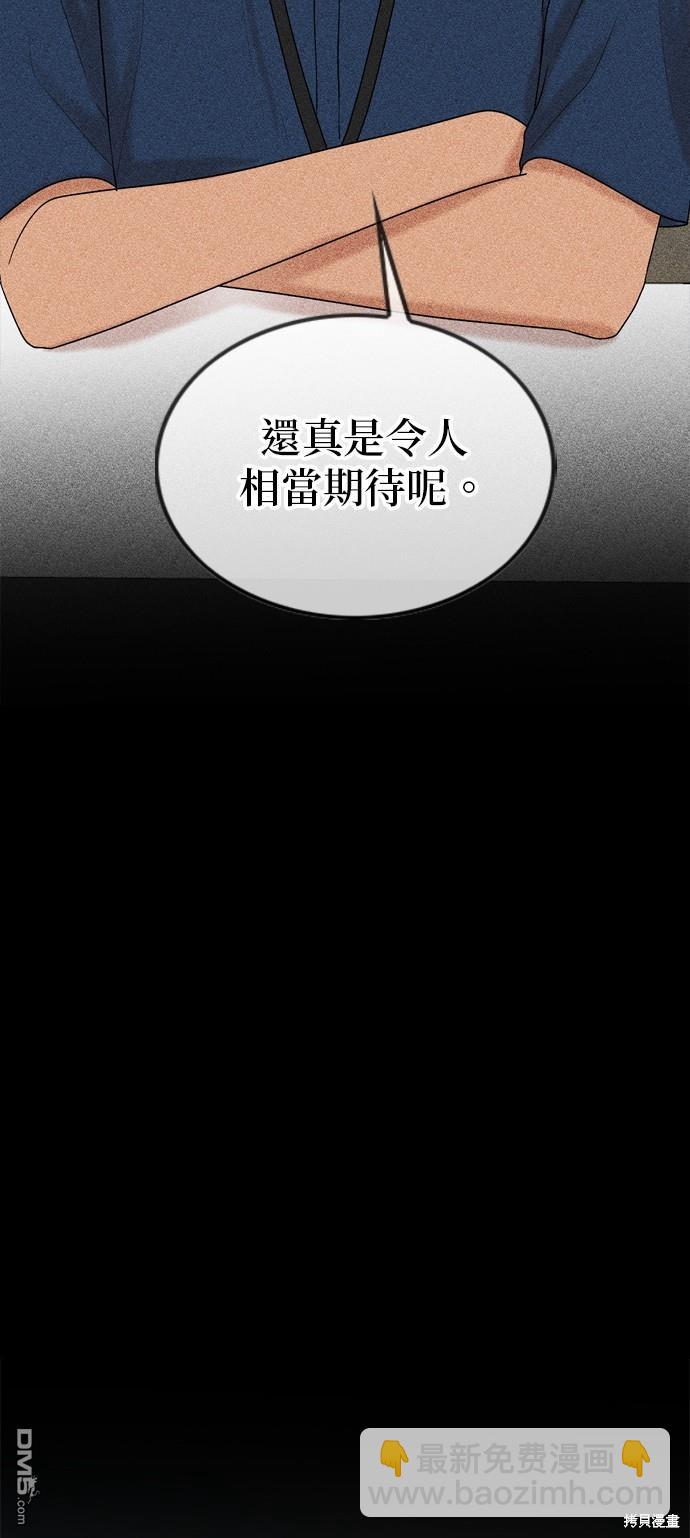 第96话28
