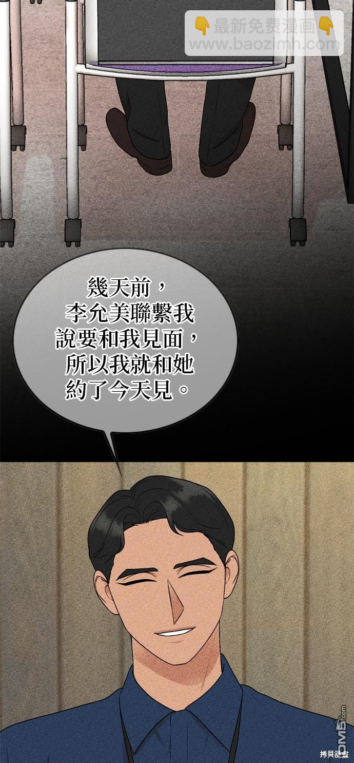 第96话3