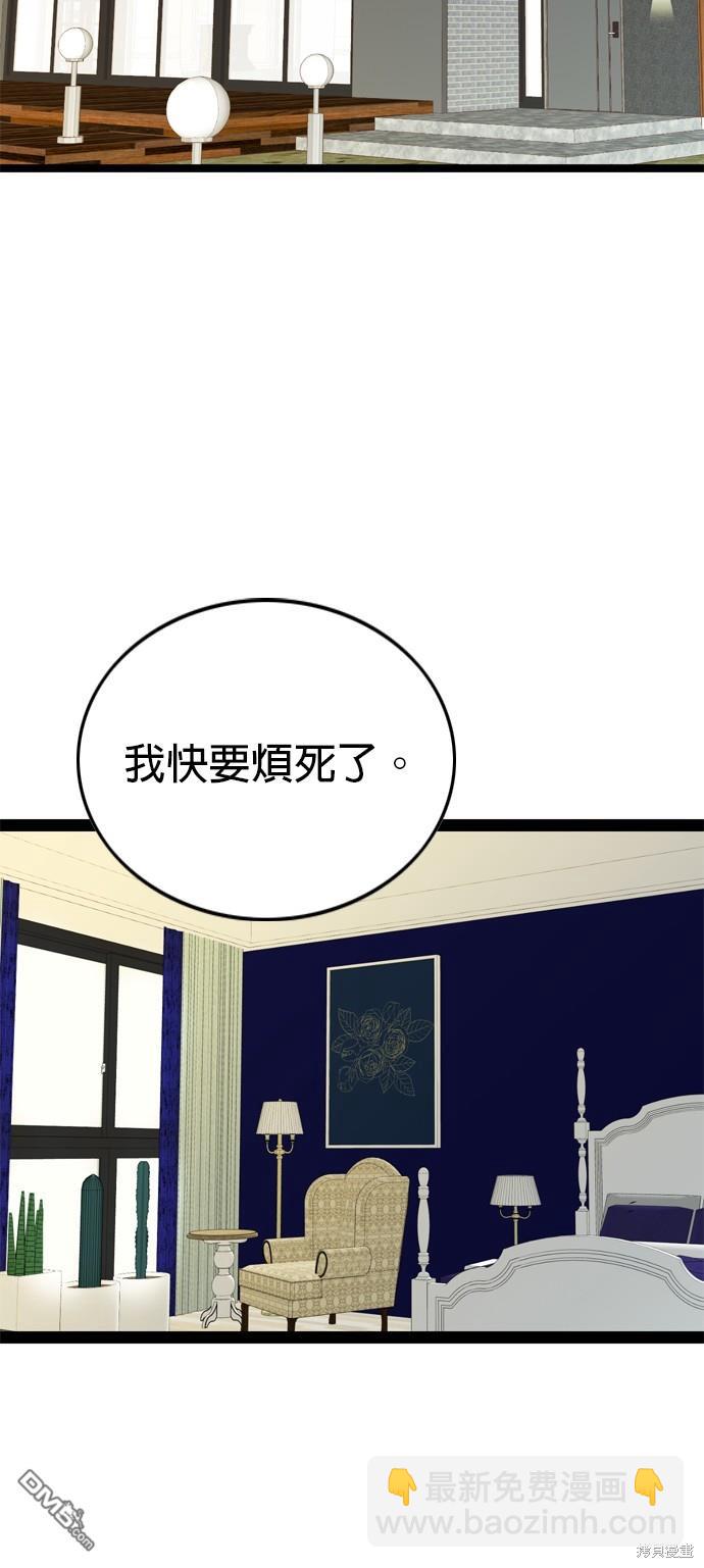 第96话30