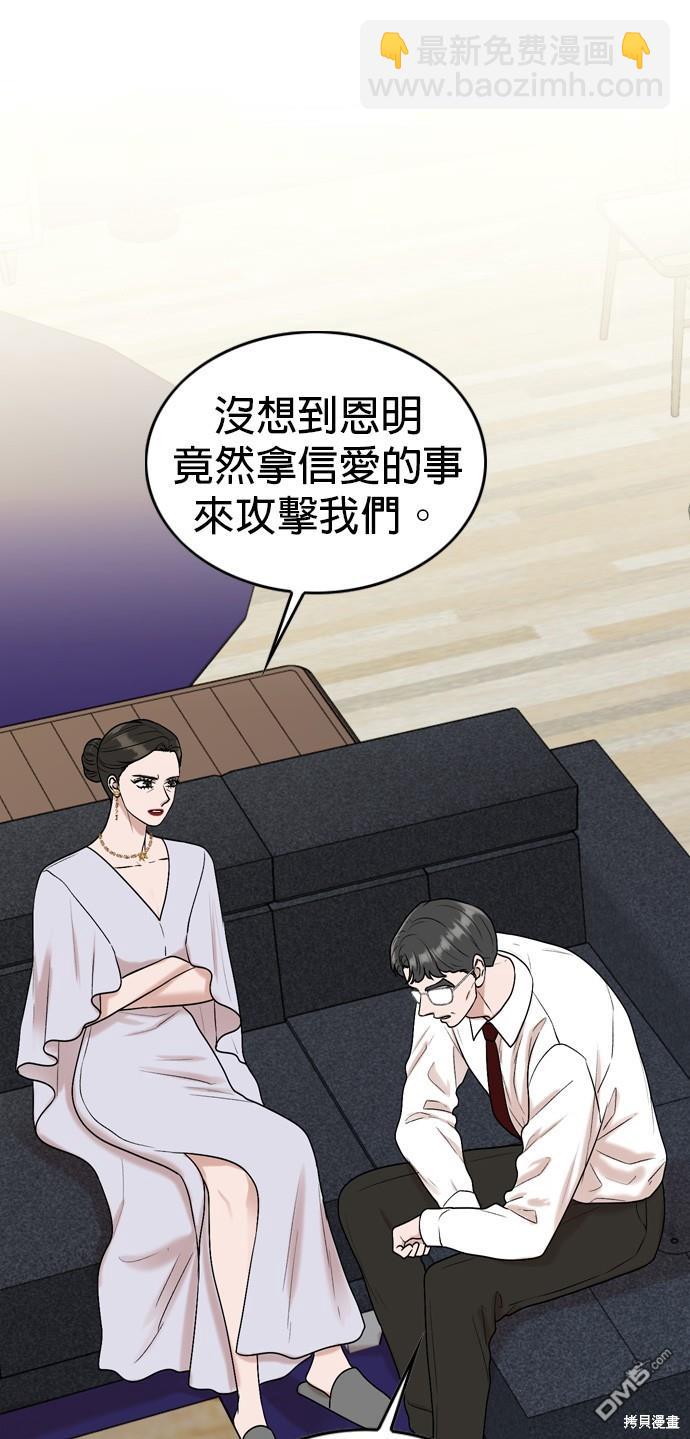 第96话31