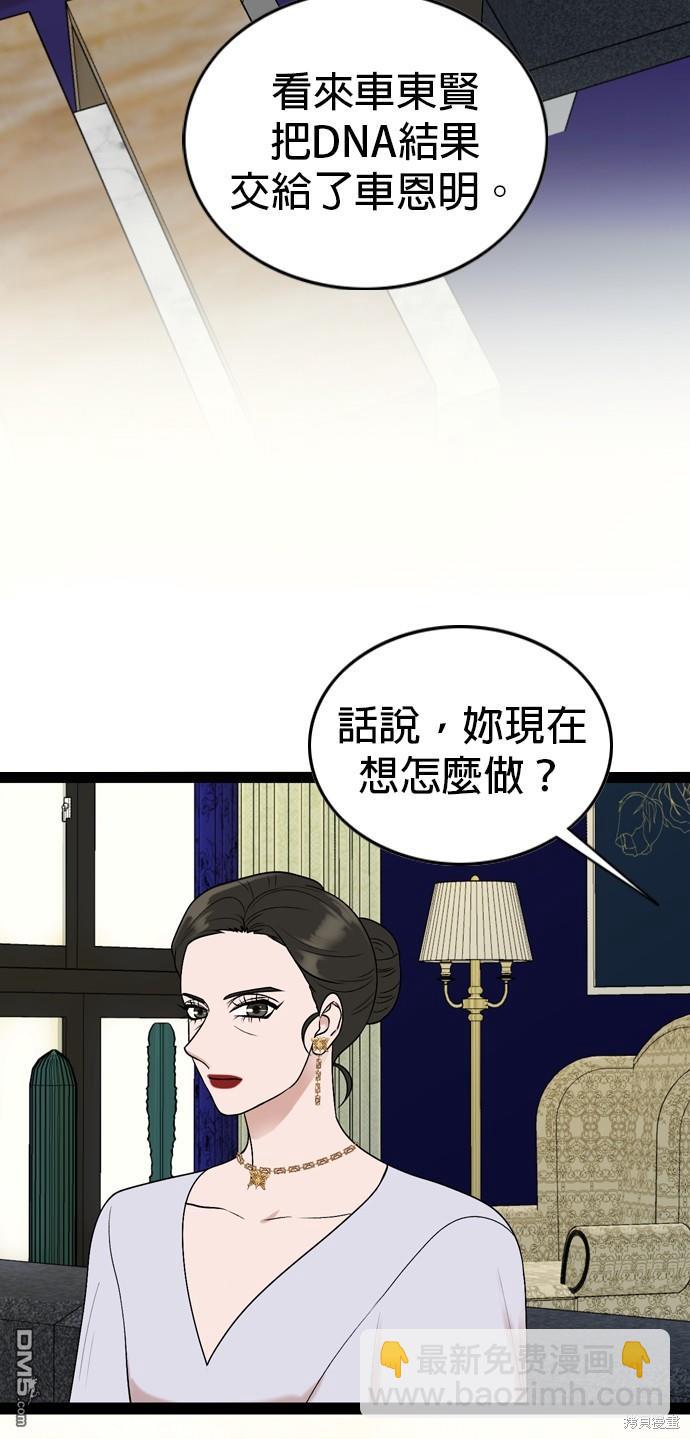 第96话32