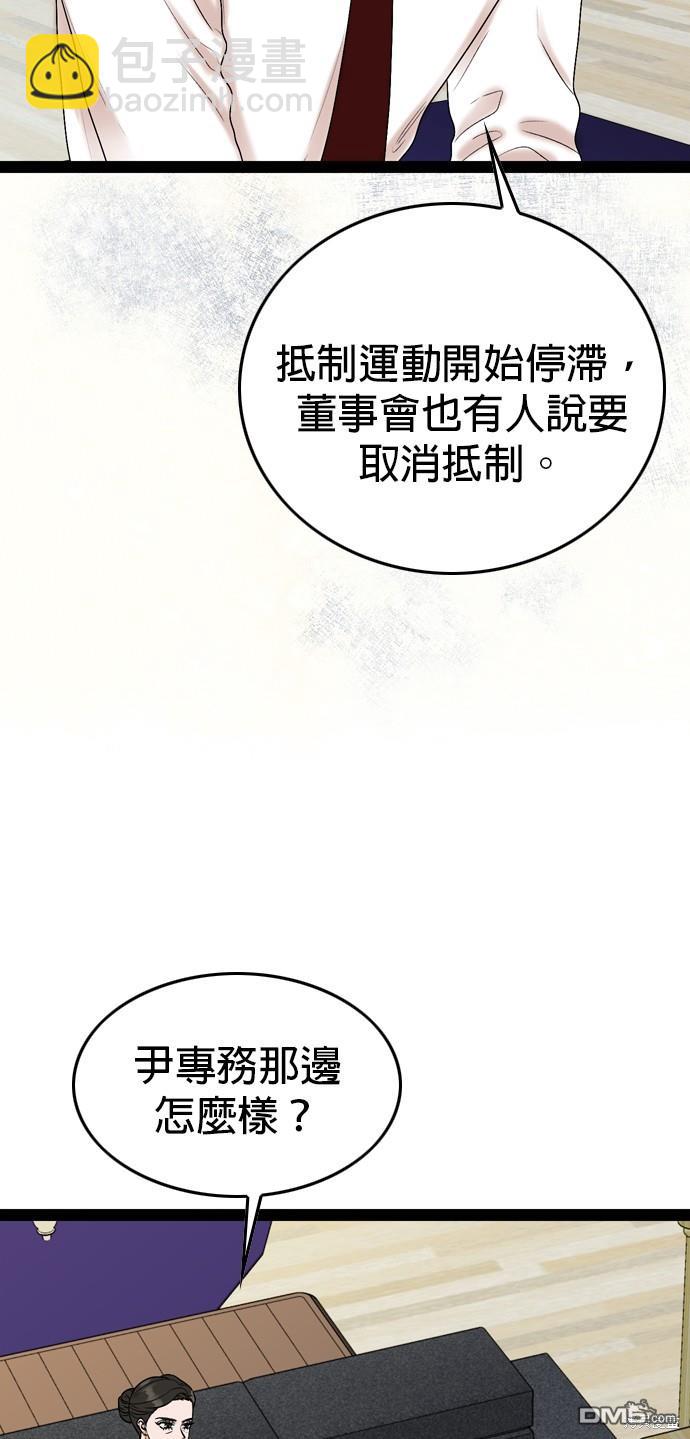 第96话34
