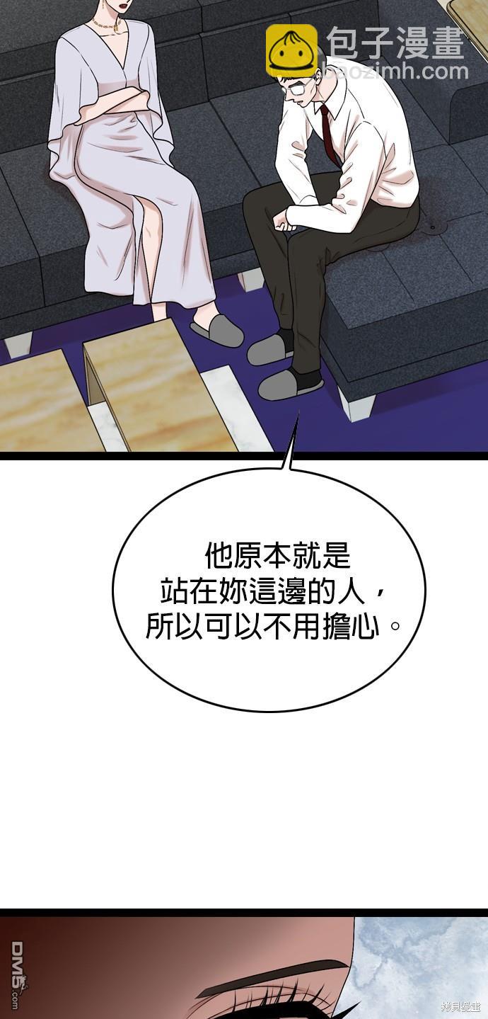 第96话35