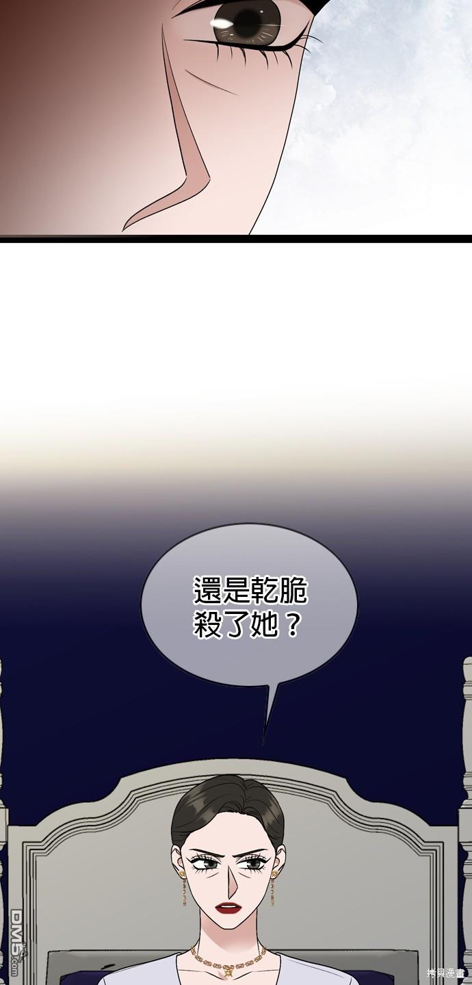 第96话36