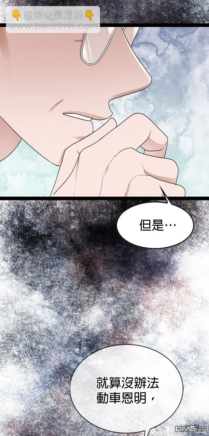 第96话39