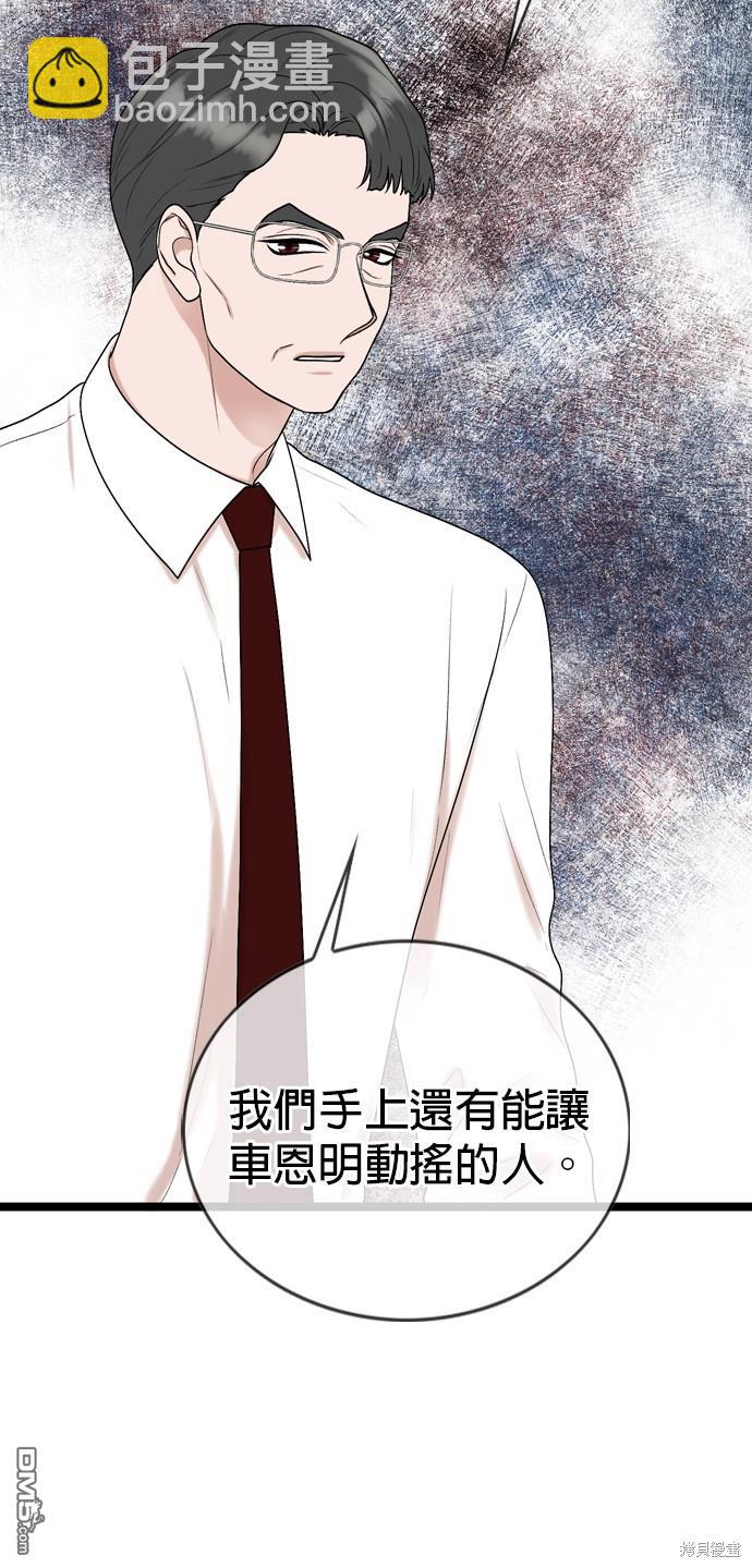 第96话40