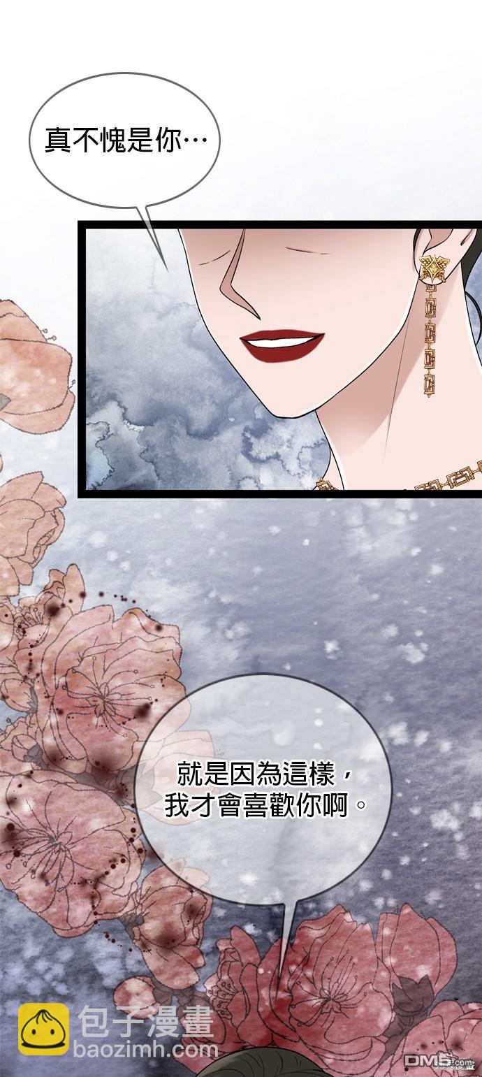 第96话44