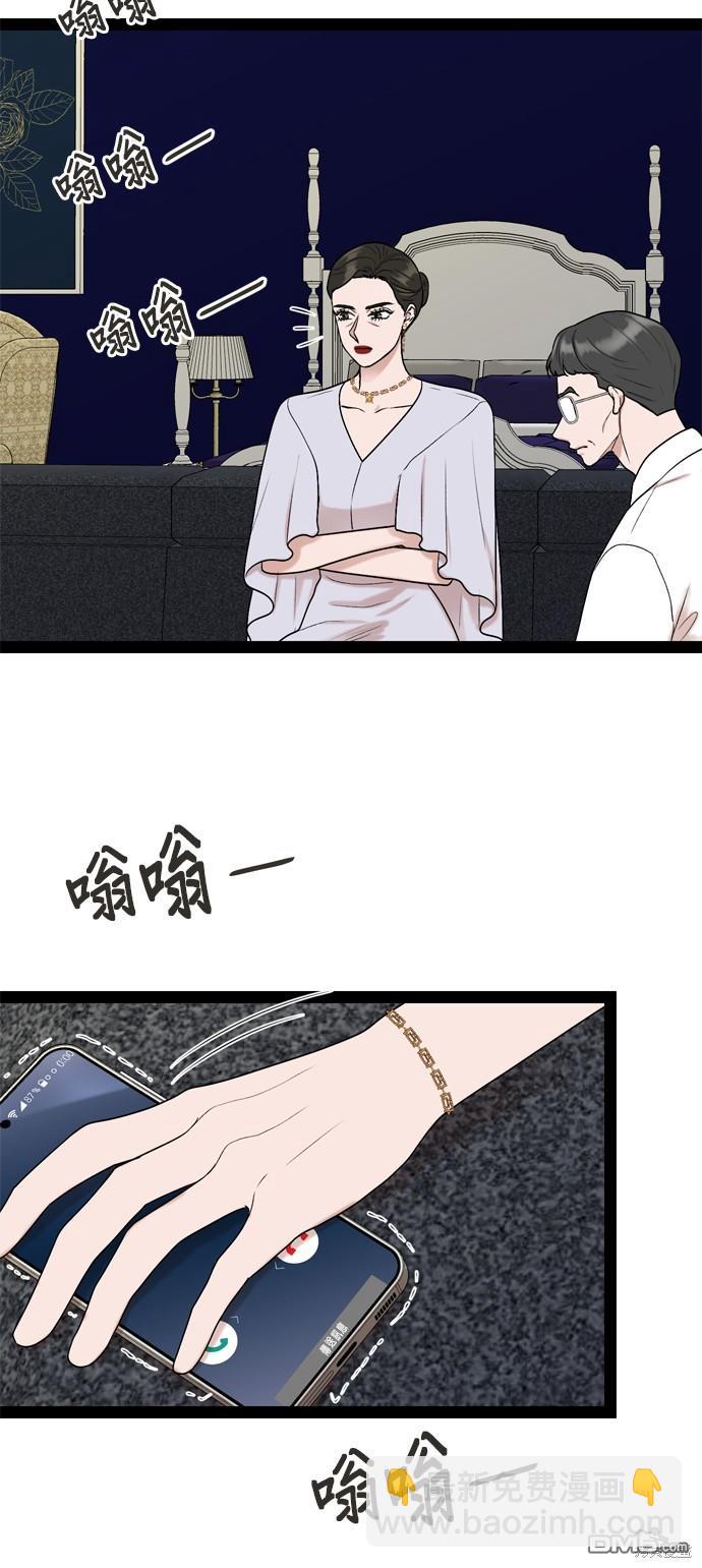 第96话46