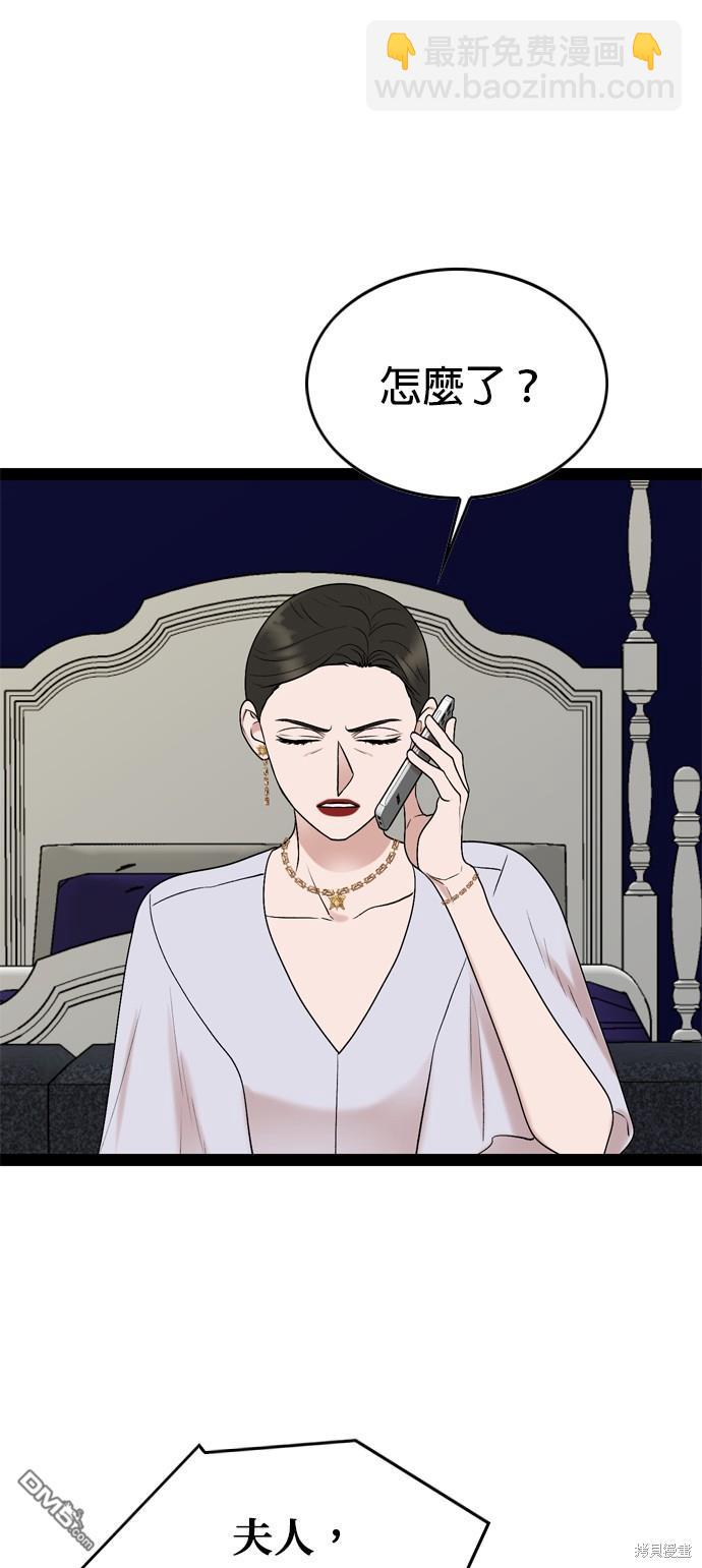 第96话47