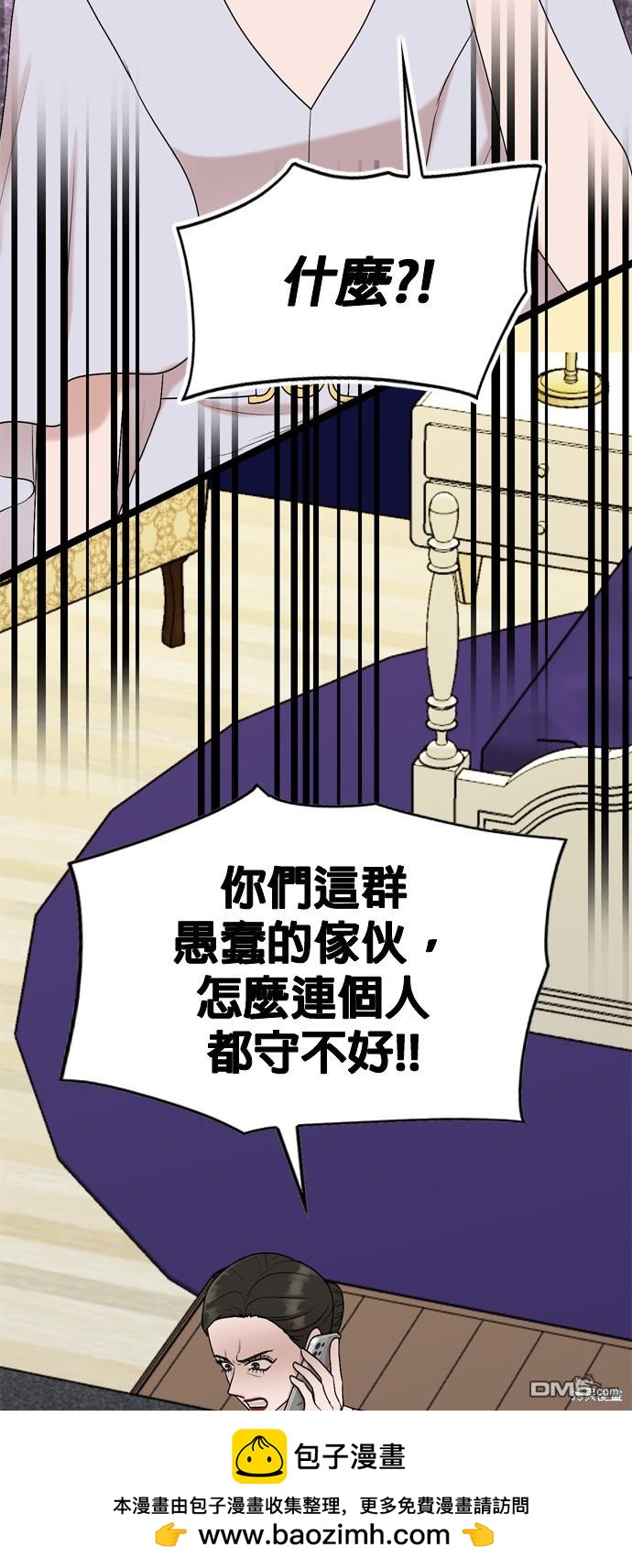 第96话49