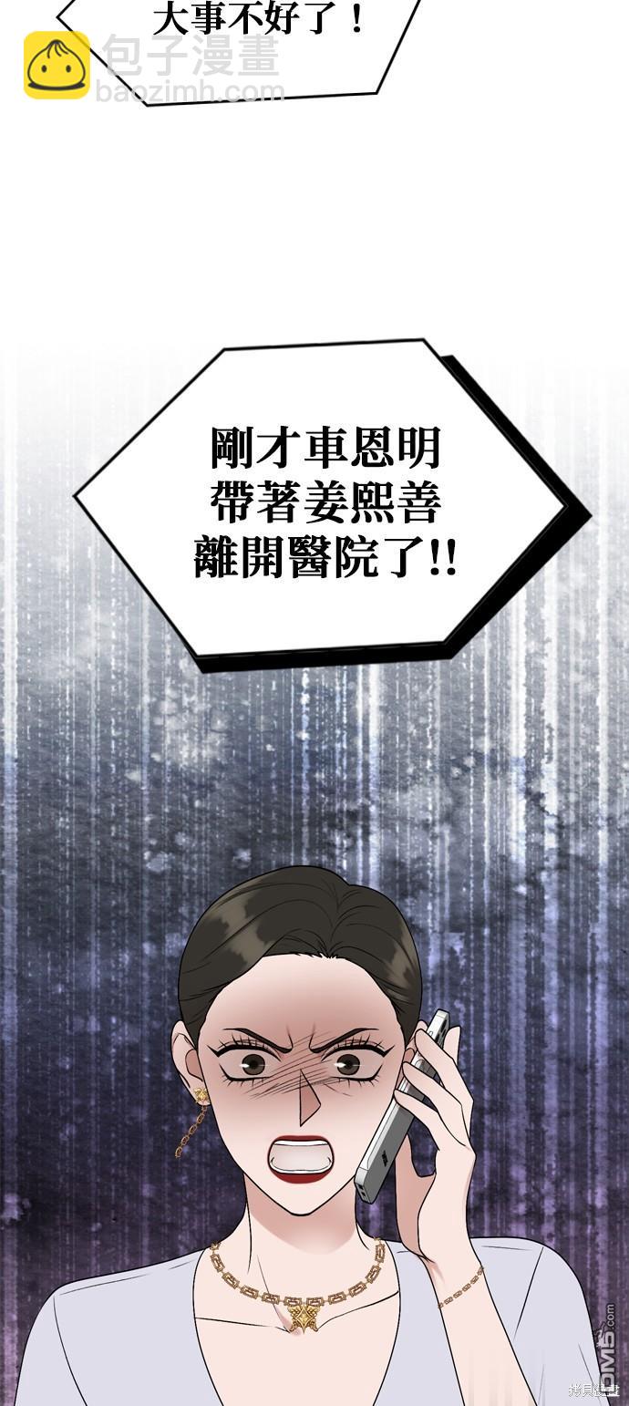 第96话52