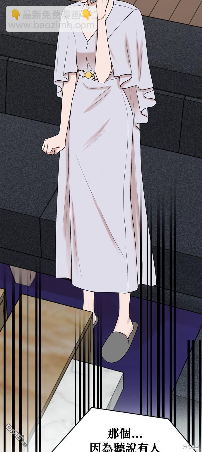 第96话54