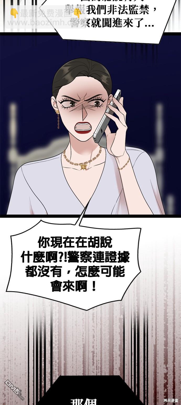 第96话55