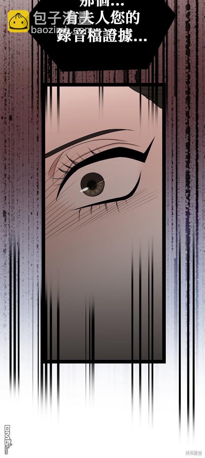 第96话56