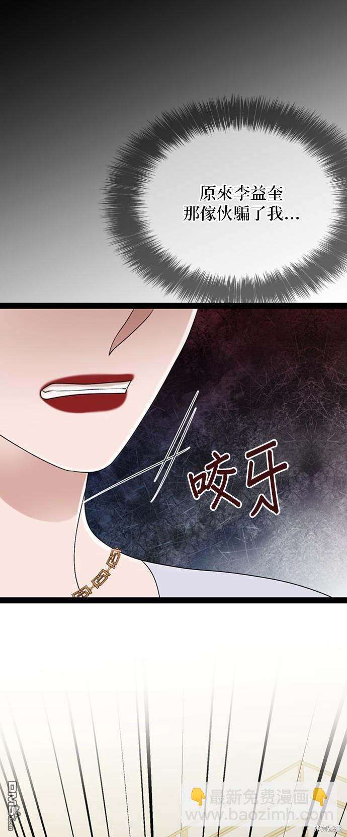 第96话58