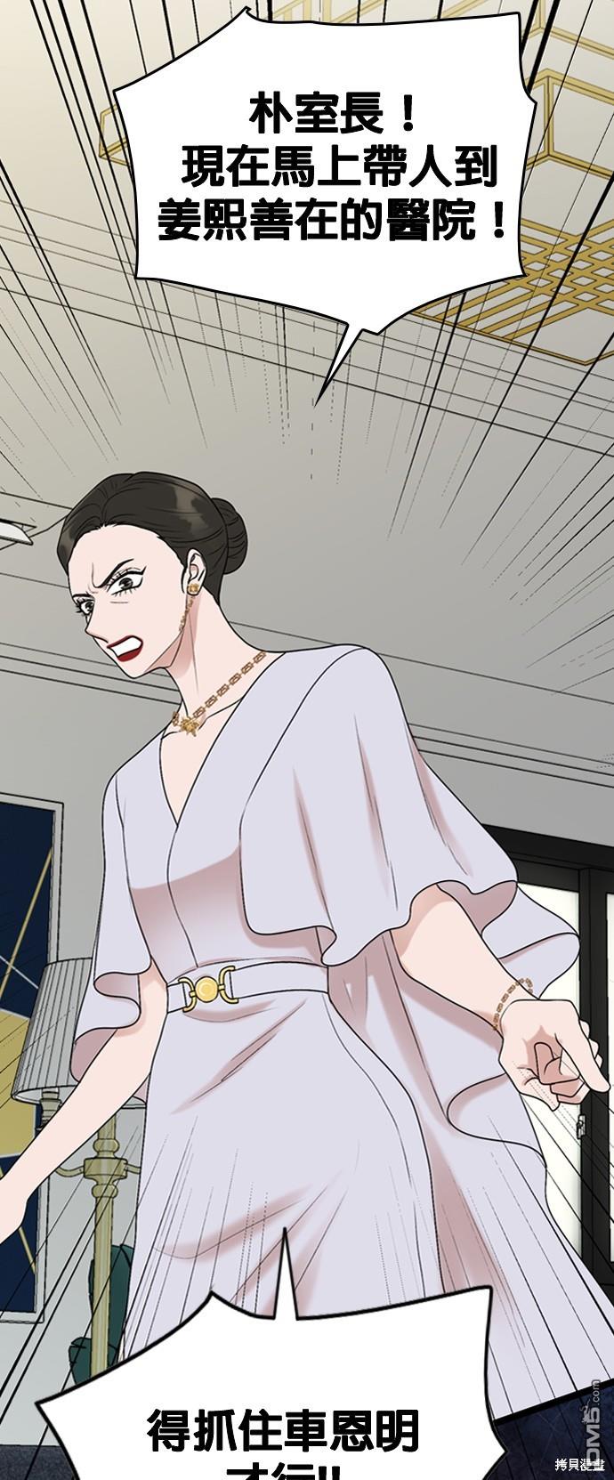 第96话59